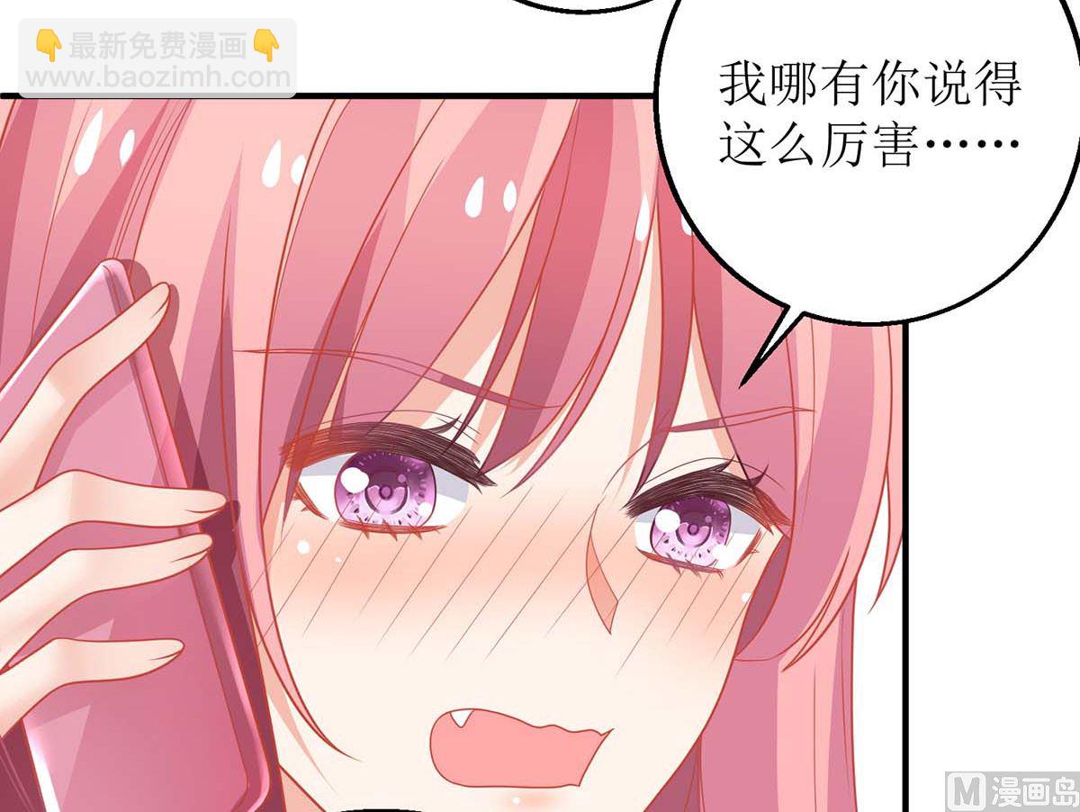 第163话 殃及池鱼-第164话