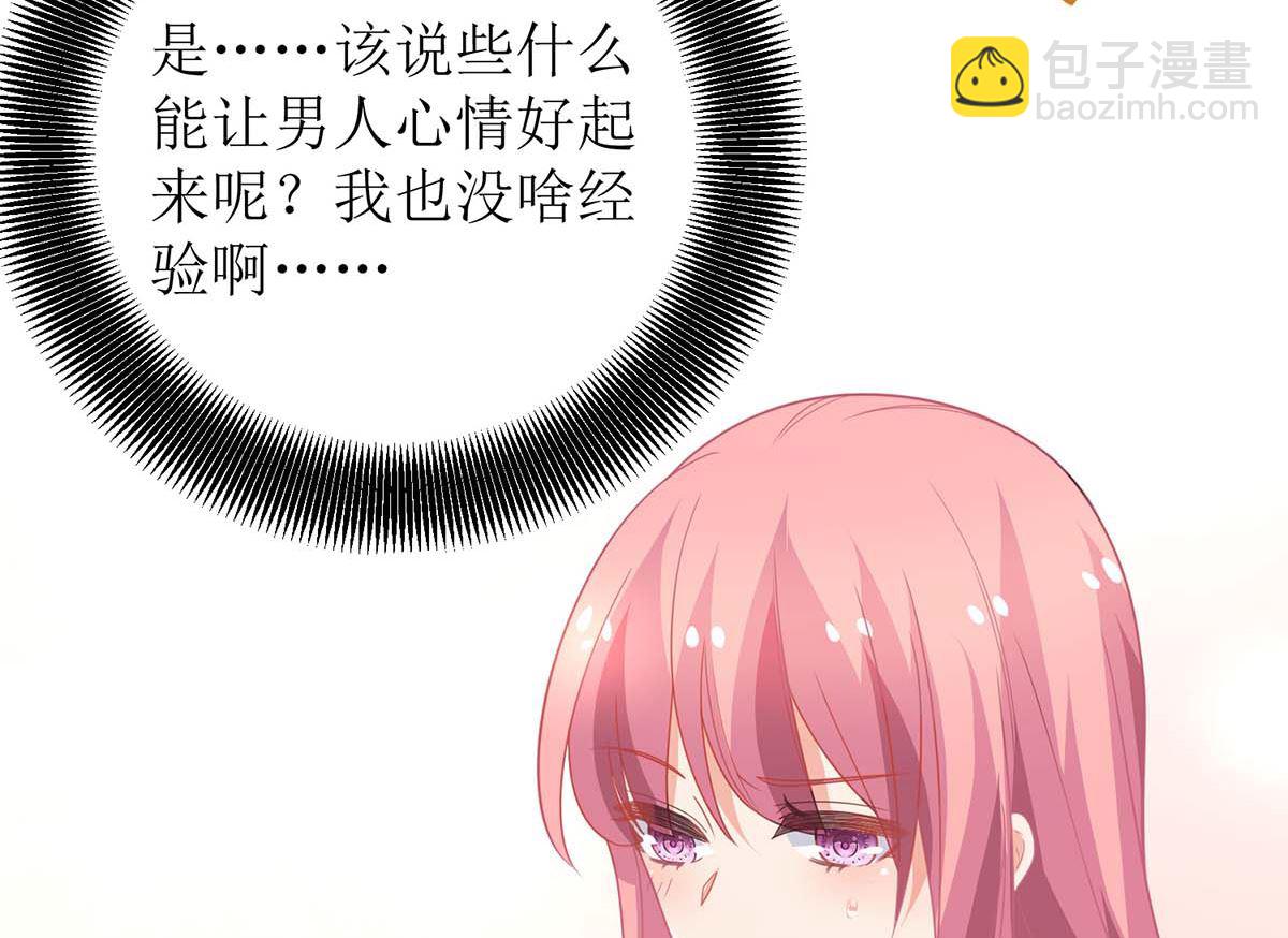 第163话 殃及池鱼-第164话