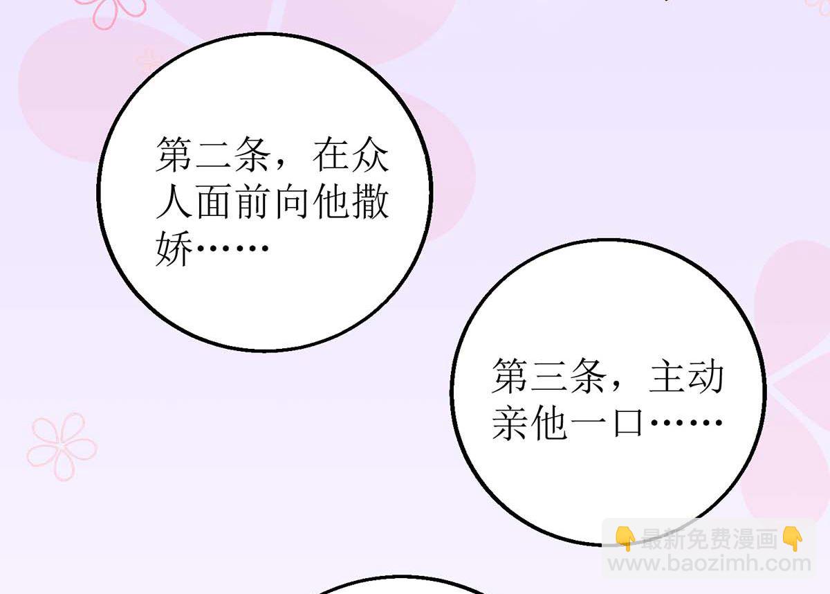 第163话 殃及池鱼-第164话