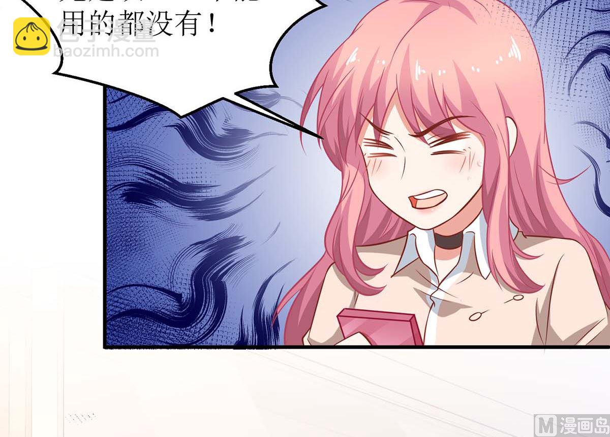 第163话 殃及池鱼-第164话