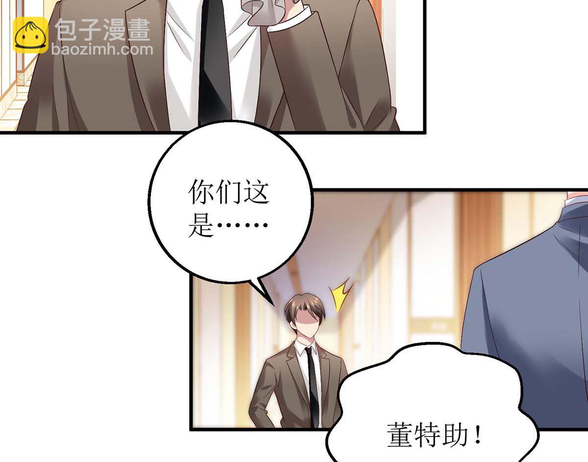 第163话 殃及池鱼-第164话