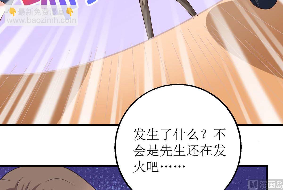 第163话 殃及池鱼-第164话