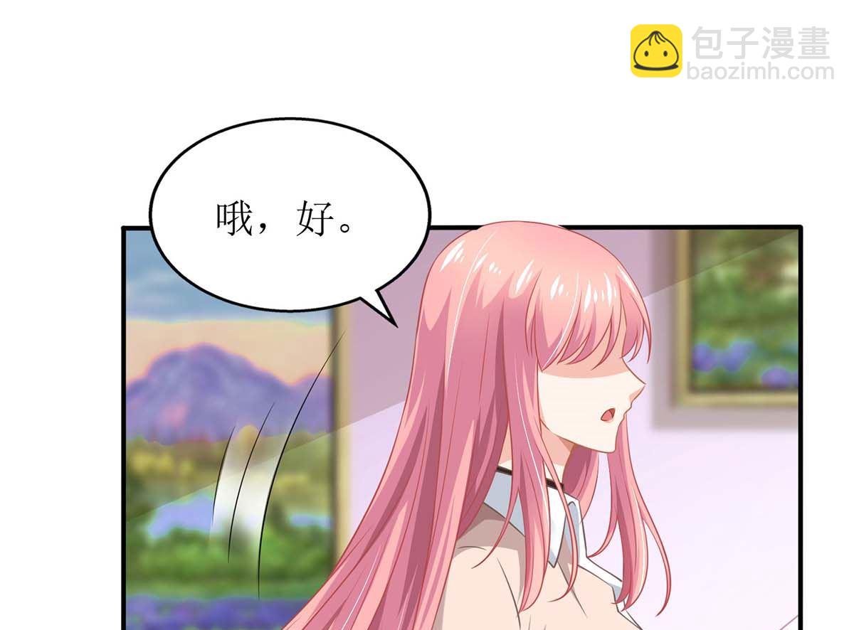 第165话 我只喜欢你(1/2)-第166话