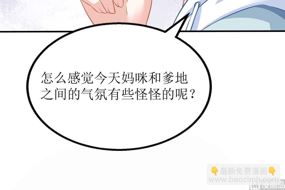 第165话 我只喜欢你(1/2)-第166话