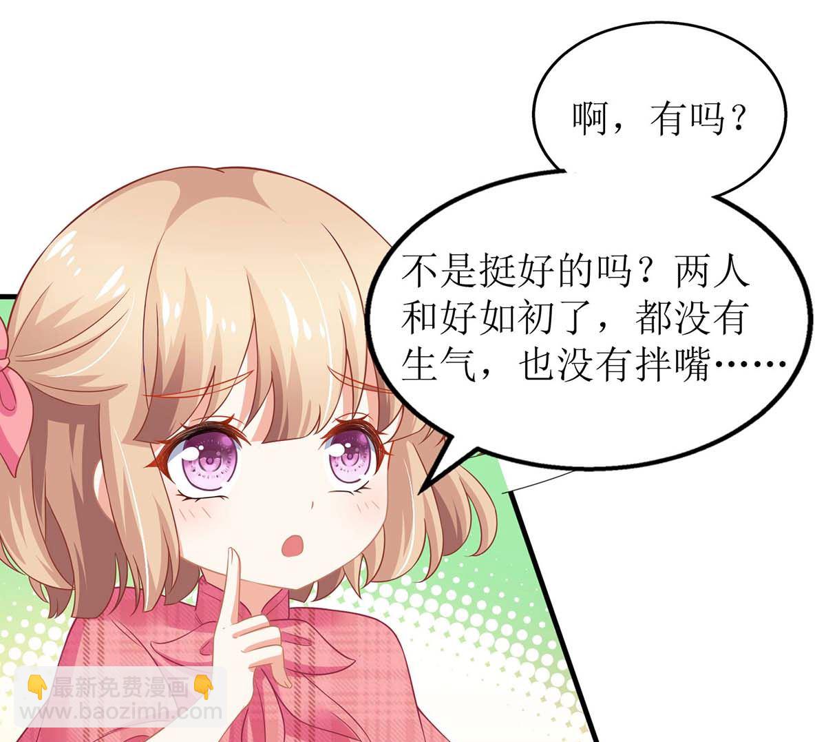 第165话 我只喜欢你(1/2)-第166话