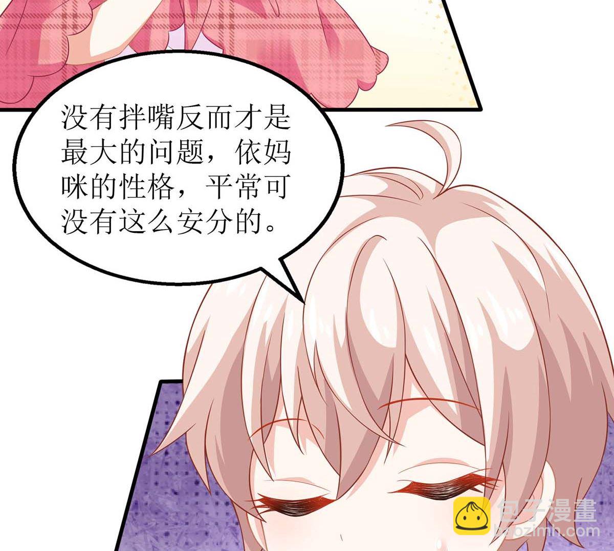 第165话 我只喜欢你(1/2)-第166话