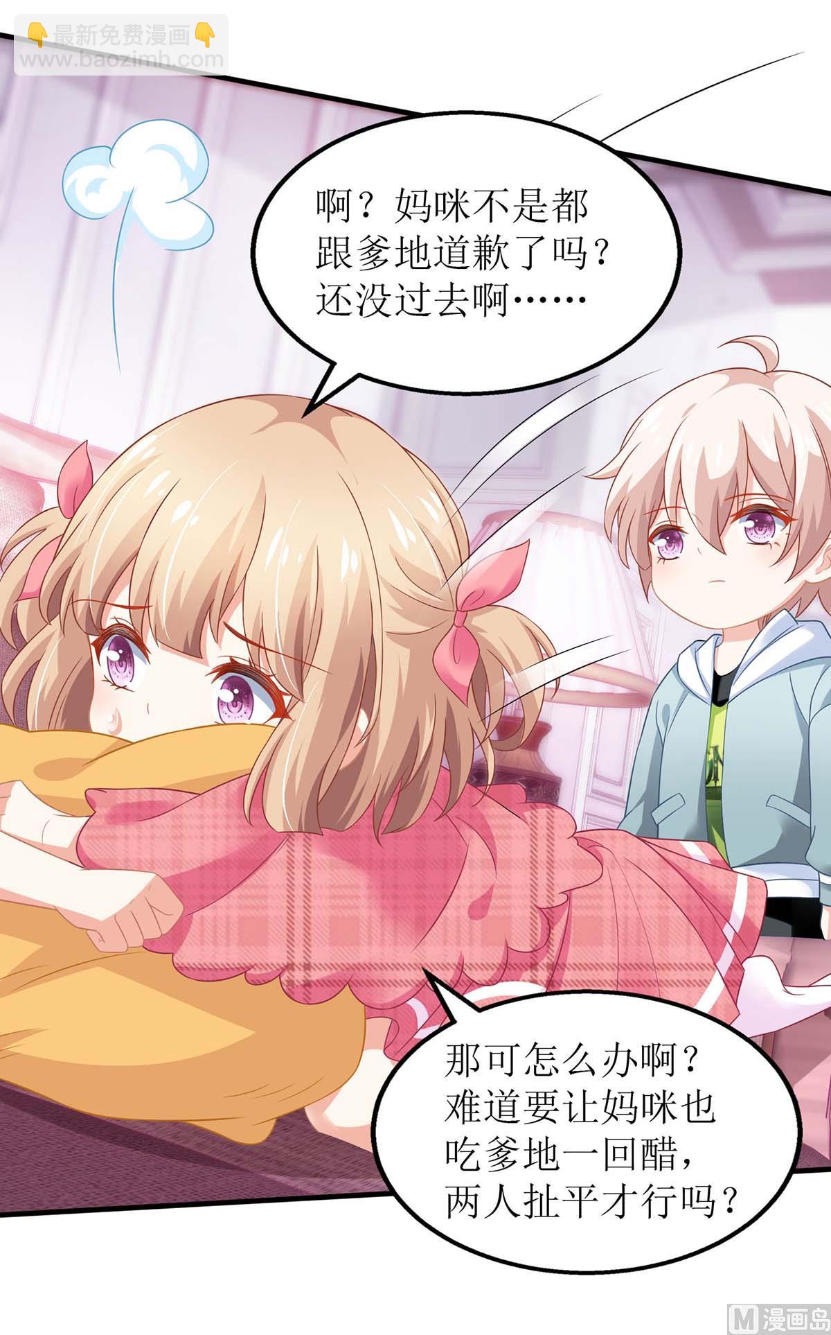 第165话 我只喜欢你(1/2)-第166话