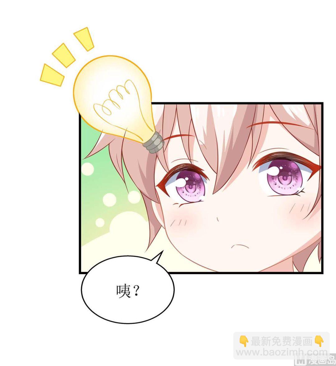 第165话 我只喜欢你(1/2)-第166话