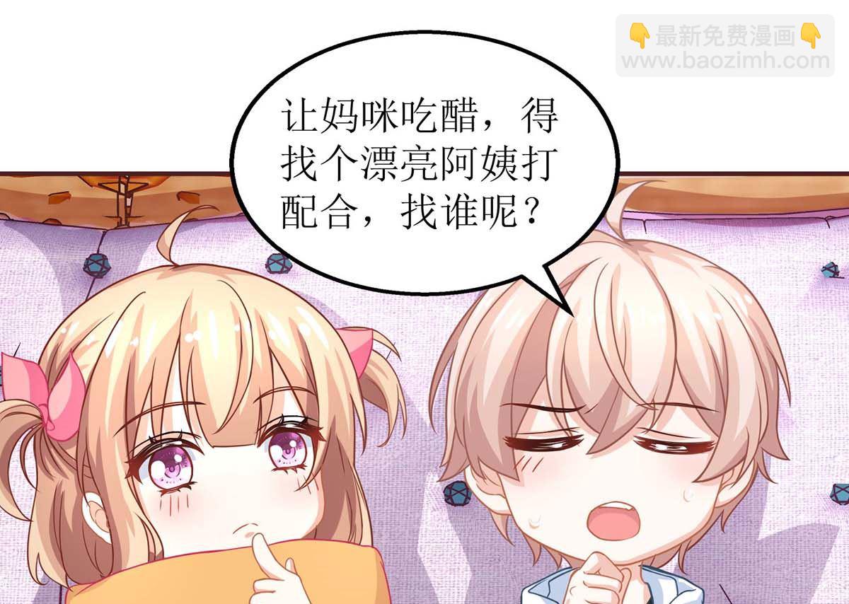第165话 我只喜欢你(1/2)-第166话