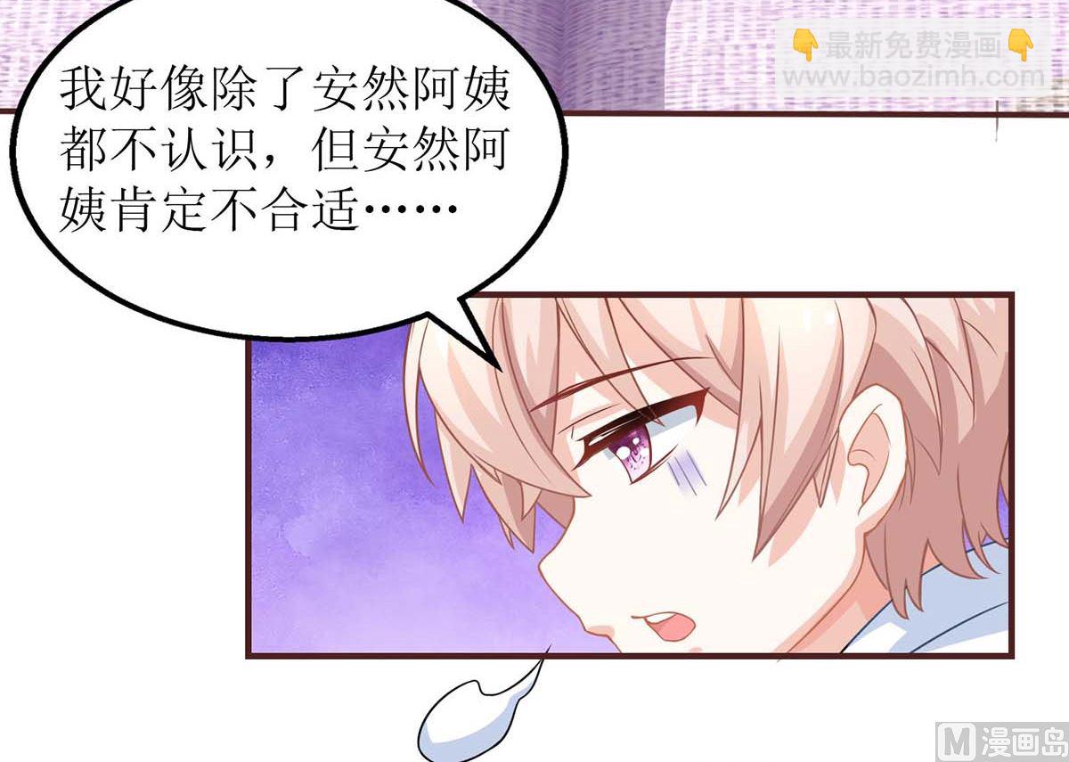 第165话 我只喜欢你(1/2)-第166话