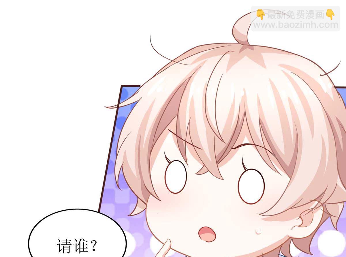 第165话 我只喜欢你(1/2)-第166话