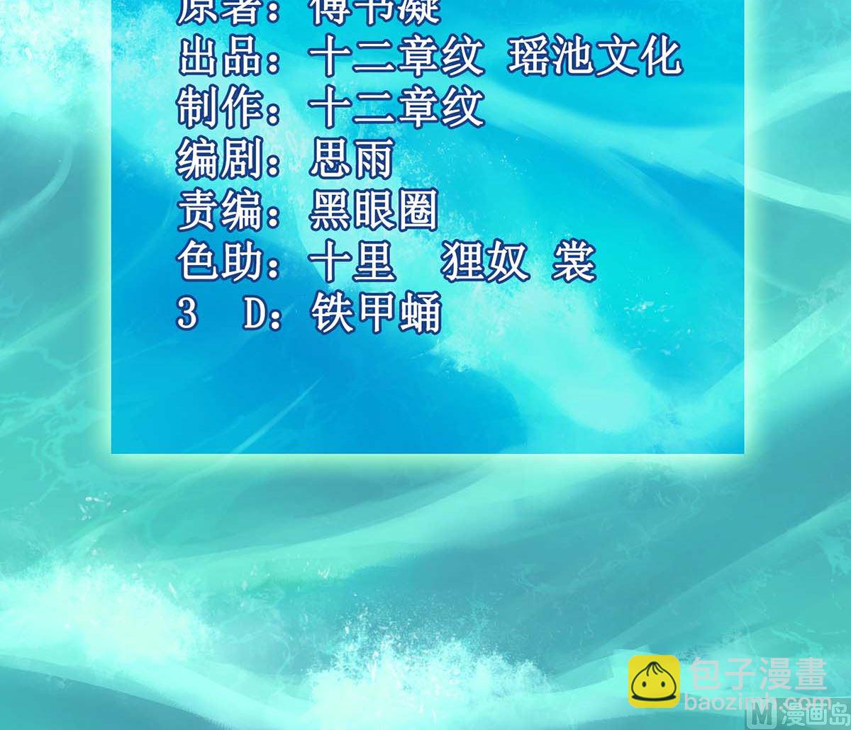 第165话 我只喜欢你(1/2)-第166话