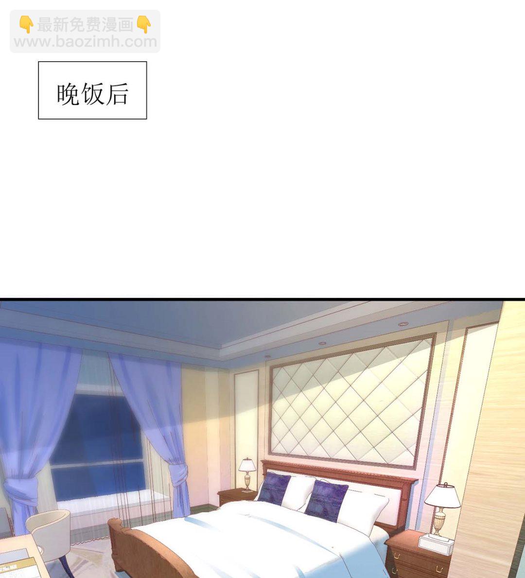 第165话 我只喜欢你(1/2)-第166话