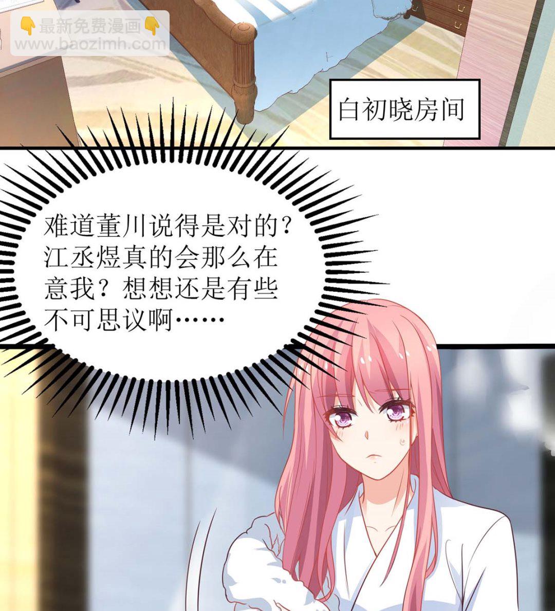 第165话 我只喜欢你(1/2)-第166话