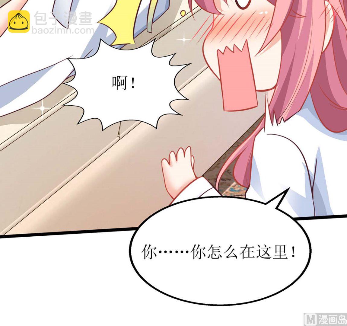 第165话 我只喜欢你(1/2)-第166话