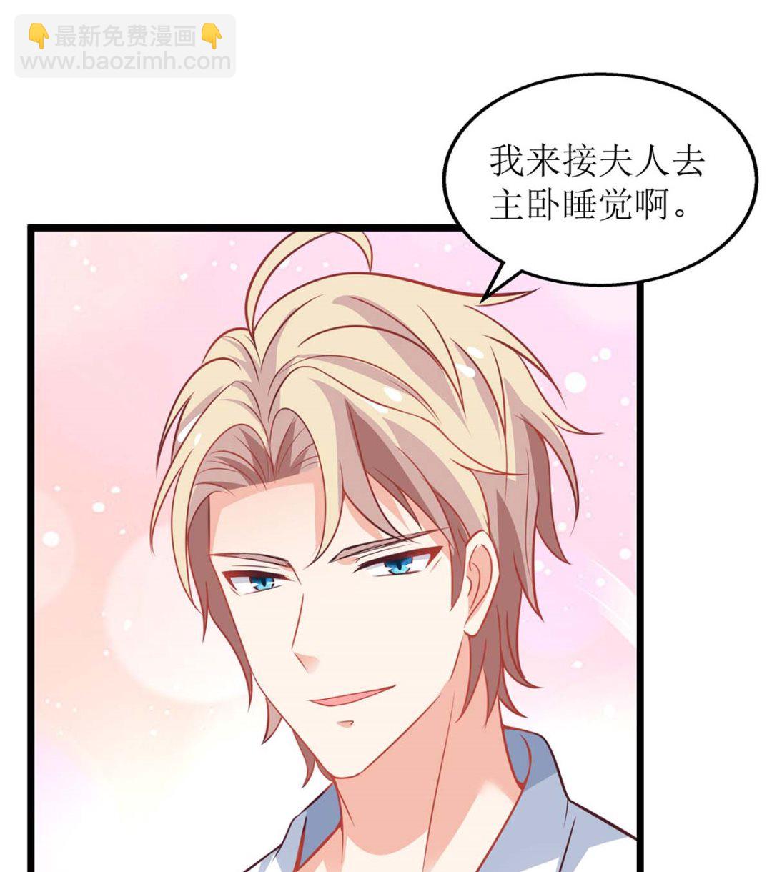 第165话 我只喜欢你(1/2)-第166话