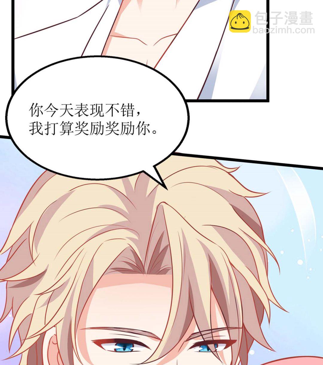 第165话 我只喜欢你(1/2)-第166话