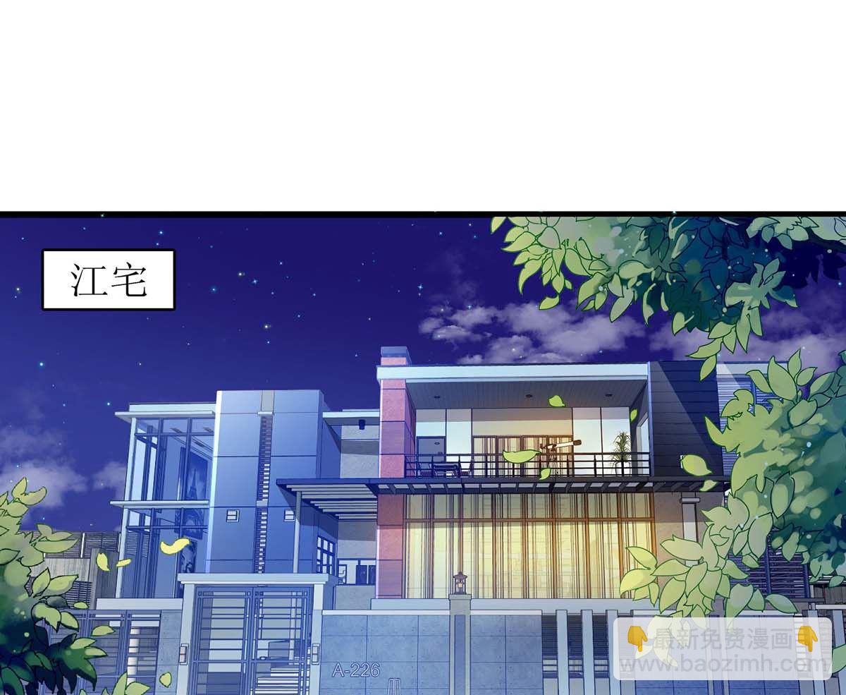 第165话 我只喜欢你(1/2)-第166话
