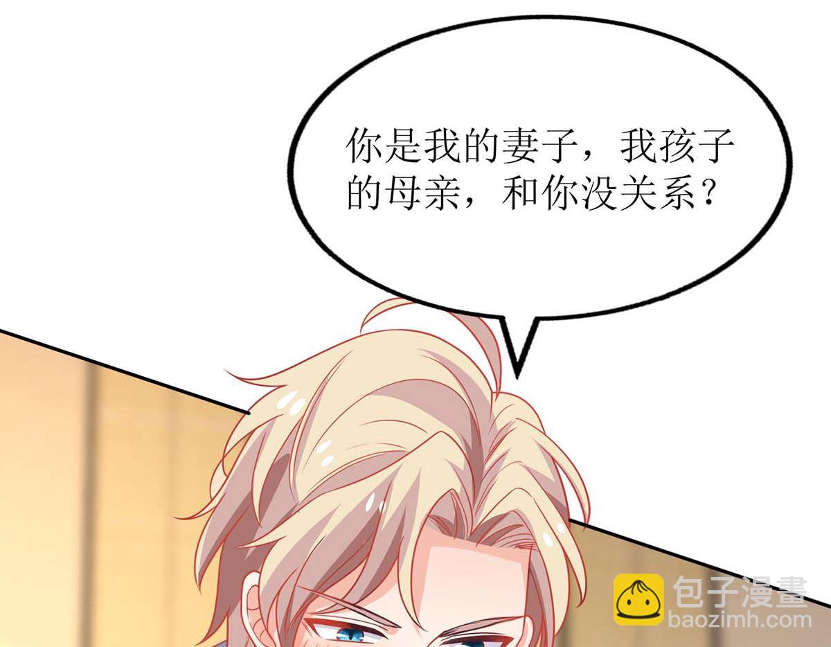 第165话 我只喜欢你(1/2)-第166话