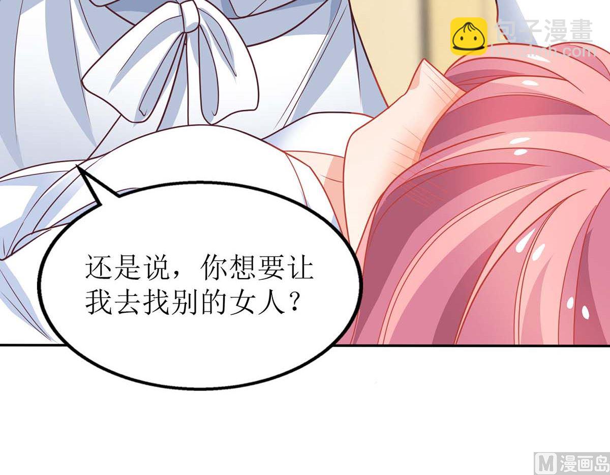 第165话 我只喜欢你(1/2)-第166话