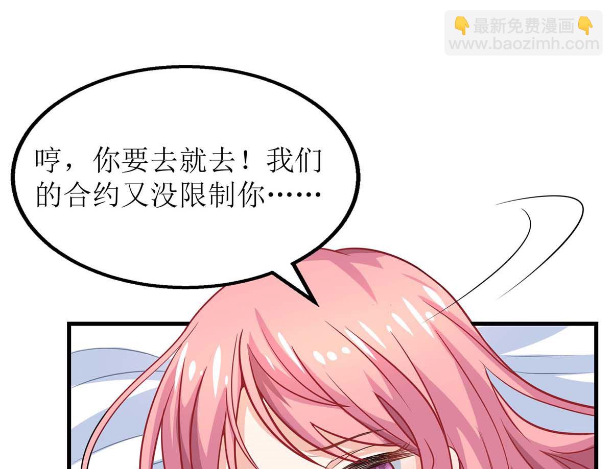 第165话 我只喜欢你(1/2)-第166话