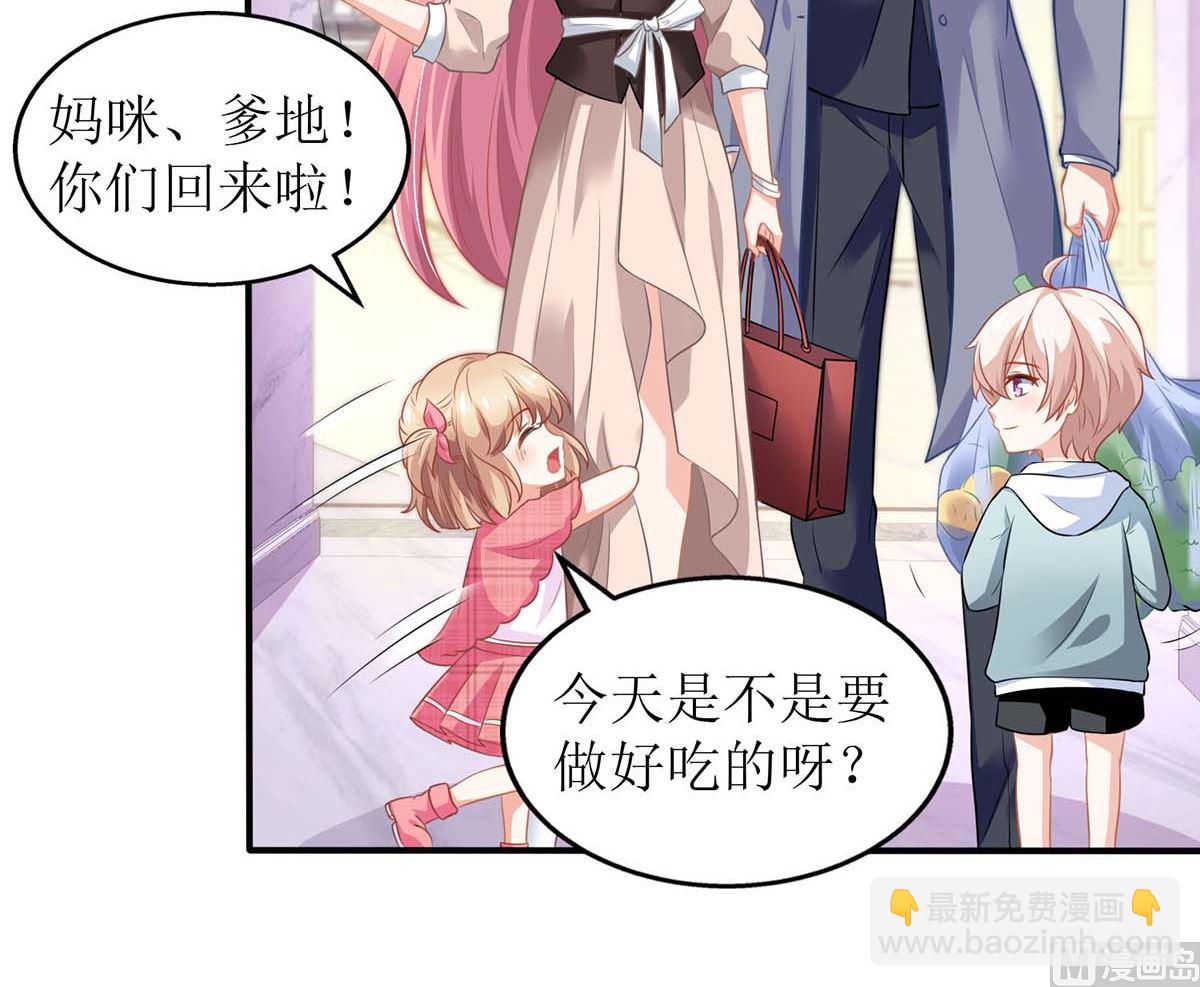第165话 我只喜欢你(1/2)-第166话