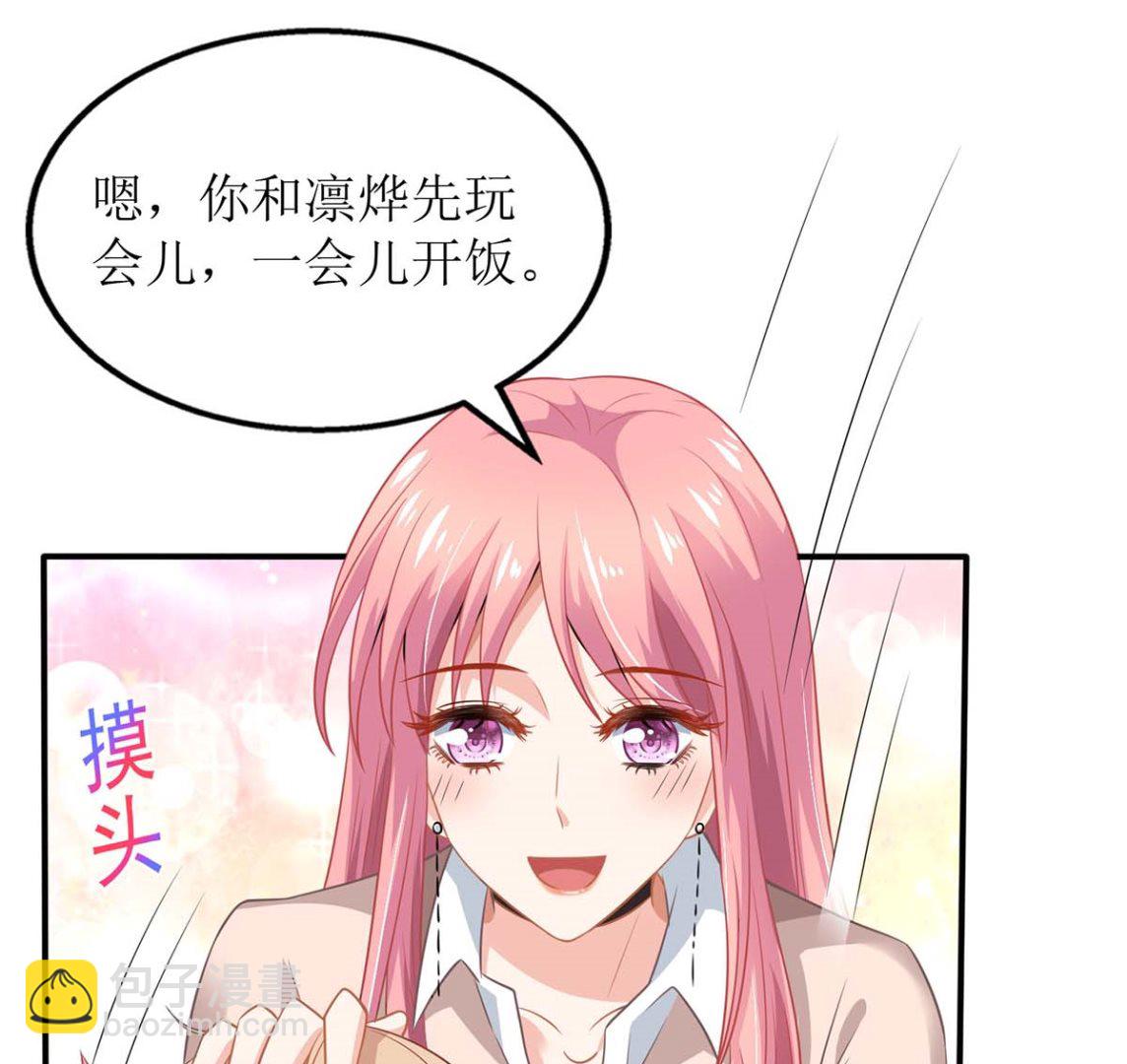 第165话 我只喜欢你(1/2)-第166话