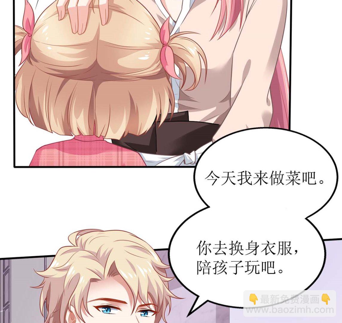 第165话 我只喜欢你(1/2)-第166话
