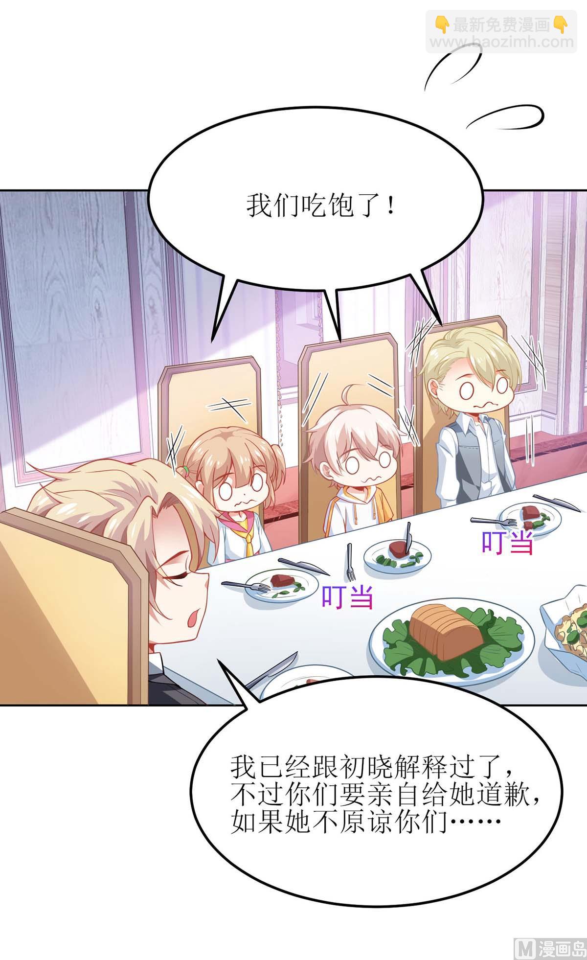 第167话 我们错了(1/2)-第168话