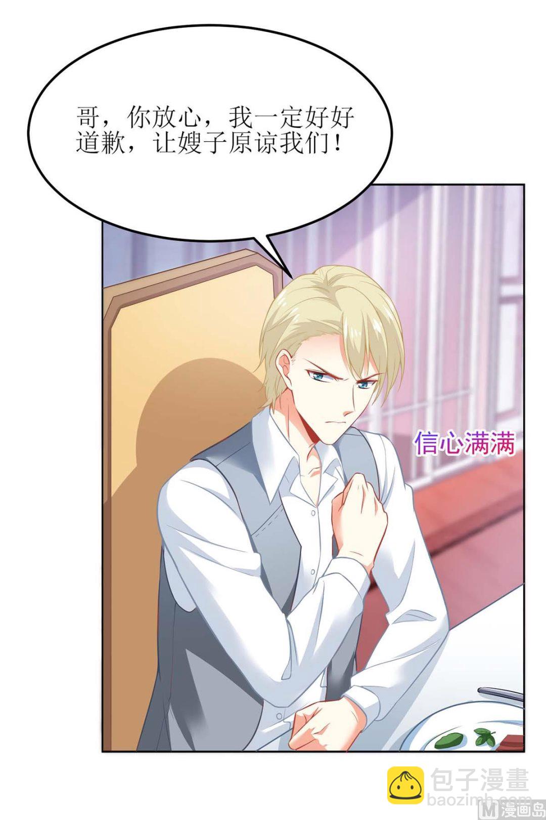 第167话 我们错了(1/2)-第168话