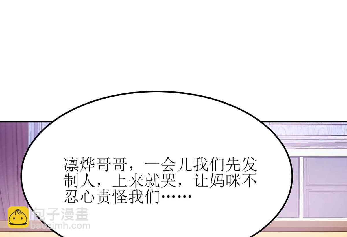 第167话 我们错了(1/2)-第168话