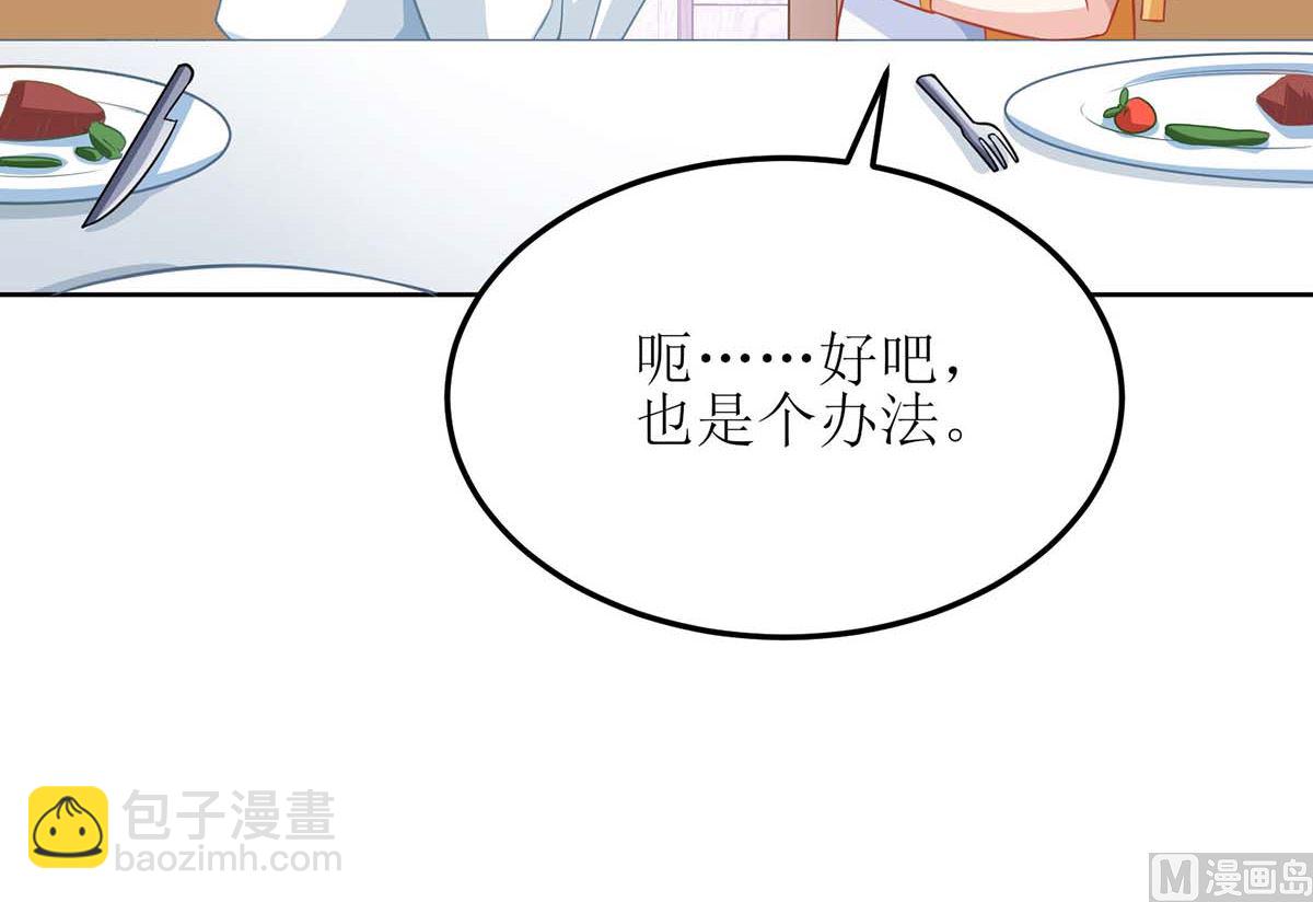 第167话 我们错了(1/2)-第168话