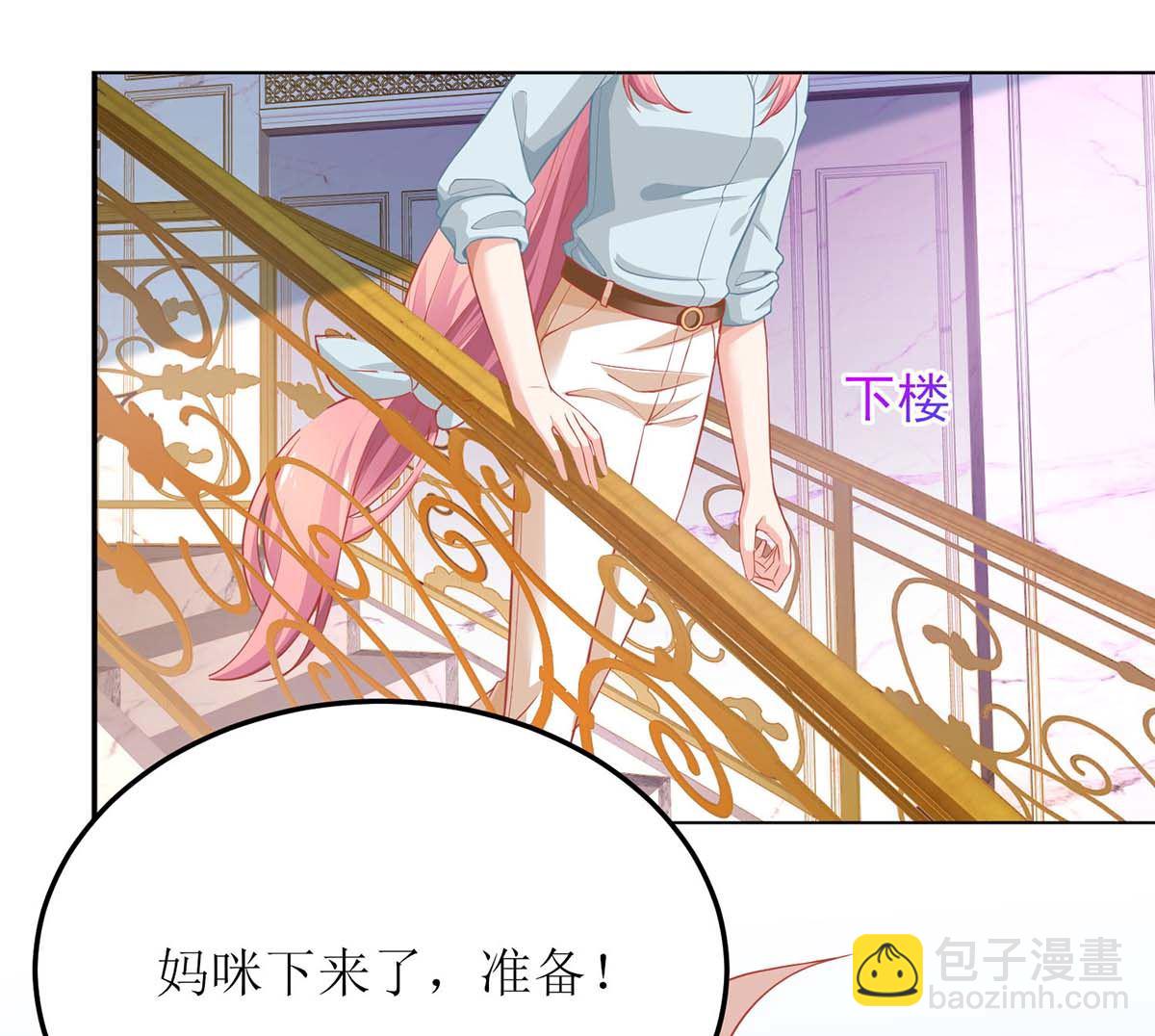 第167话 我们错了(1/2)-第168话