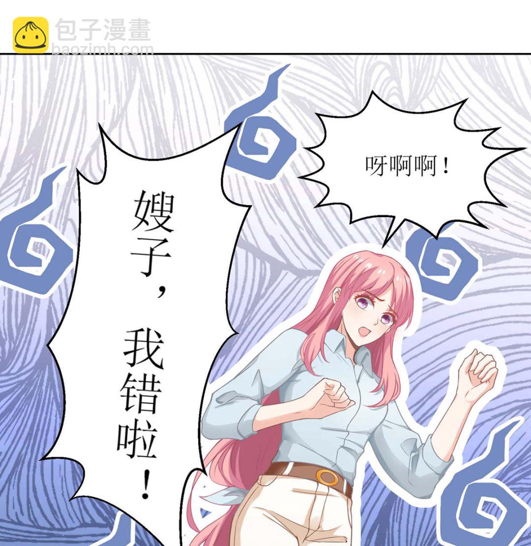 第167话 我们错了(1/2)-第168话