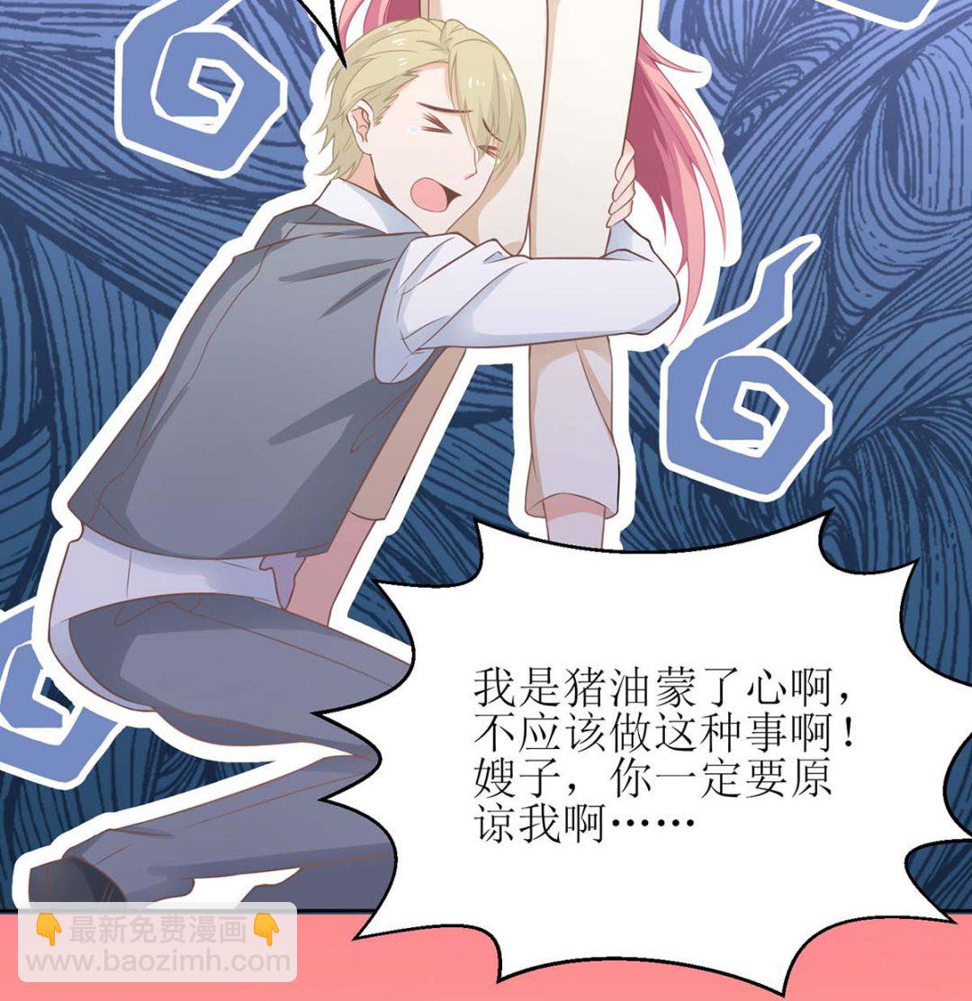 第167话 我们错了(1/2)-第168话