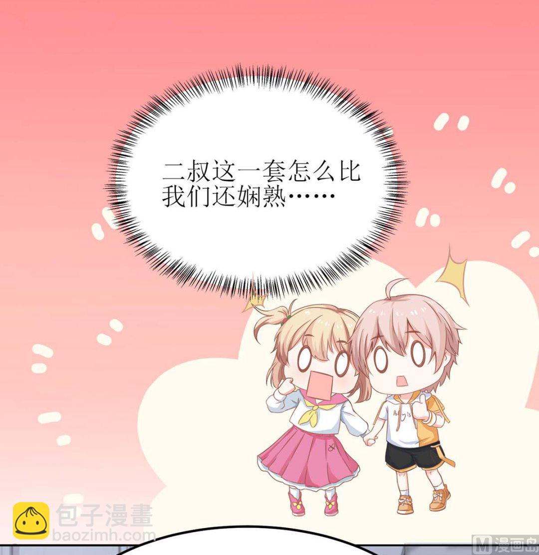 第167话 我们错了(1/2)-第168话