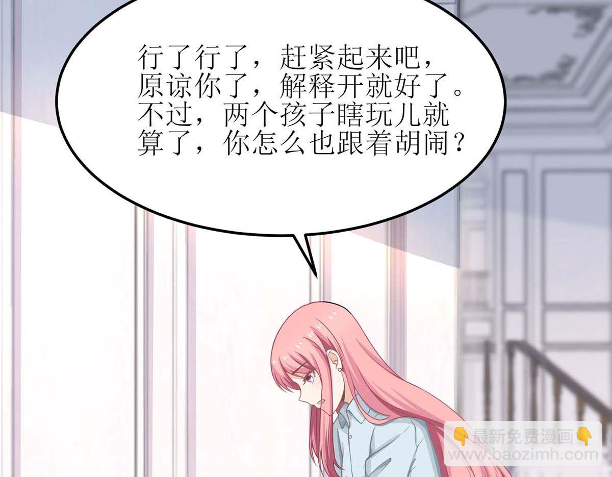第167话 我们错了(1/2)-第168话