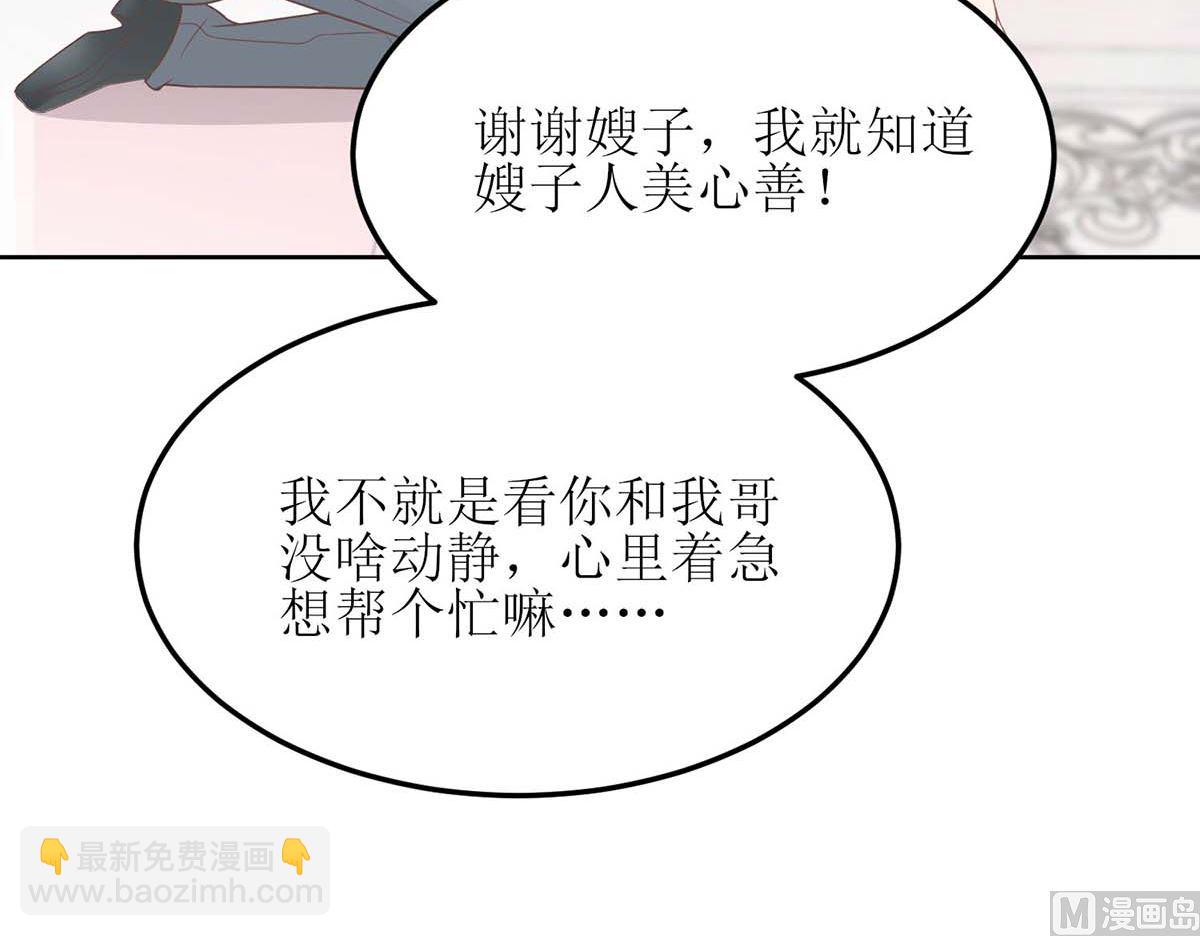 第167话 我们错了(1/2)-第168话