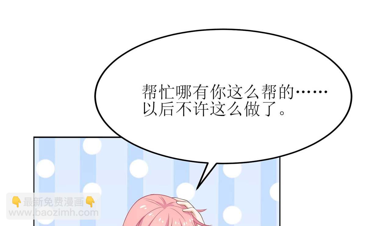 第167话 我们错了(1/2)-第168话