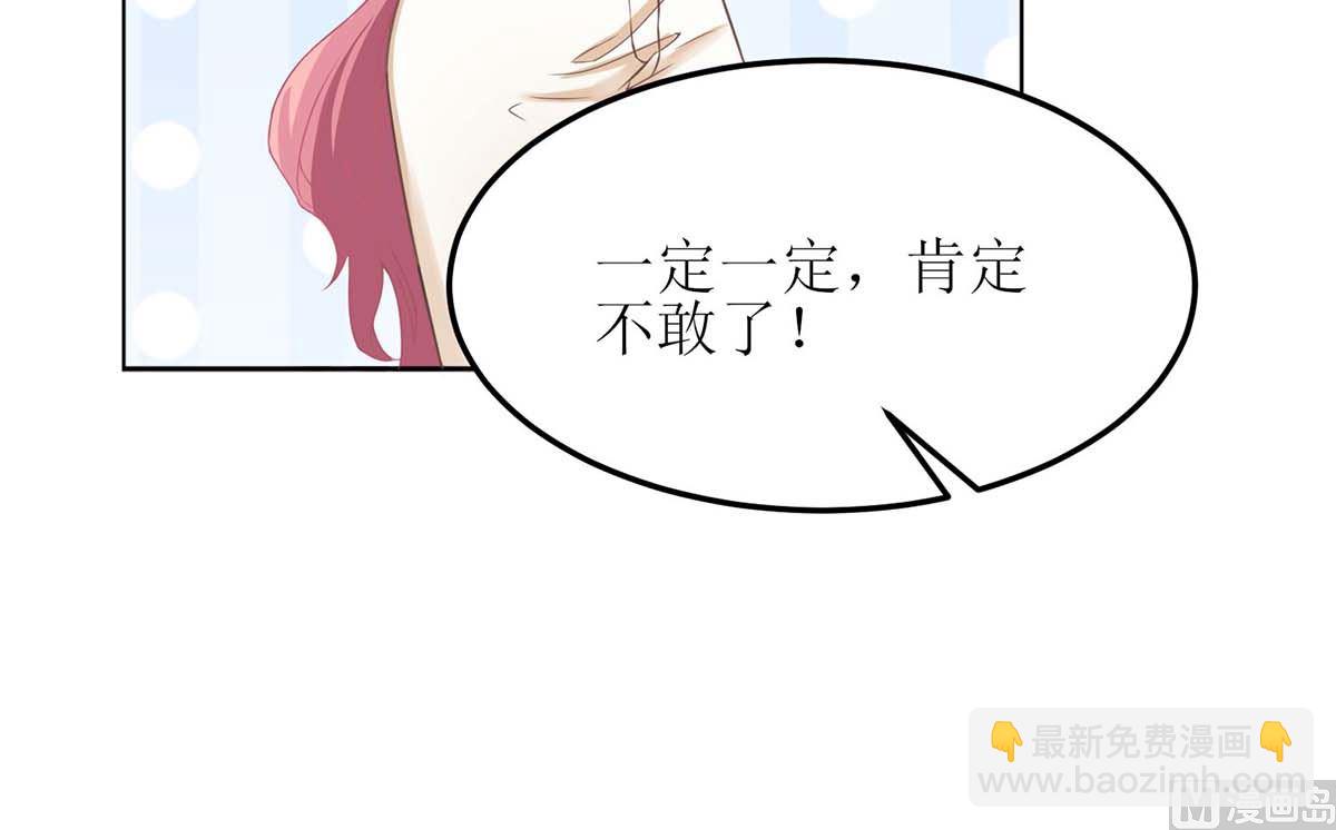 第167话 我们错了(1/2)-第168话