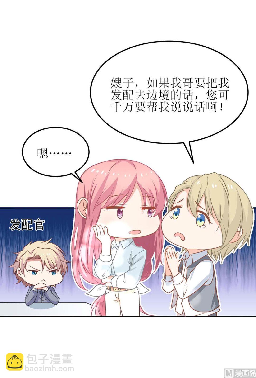 第167话 我们错了(1/2)-第168话