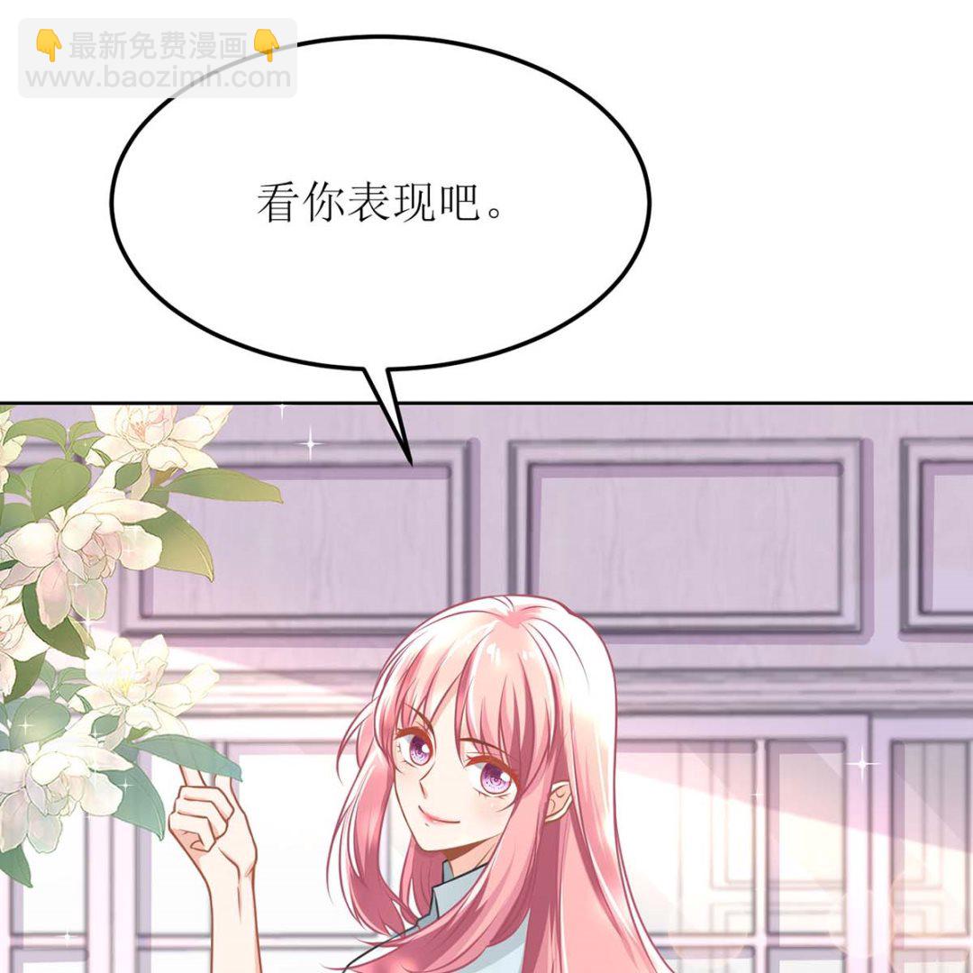第167话 我们错了(1/2)-第168话