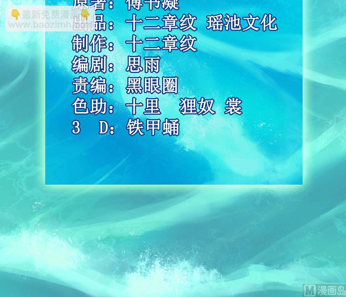 第167话 我们错了(1/2)-第168话