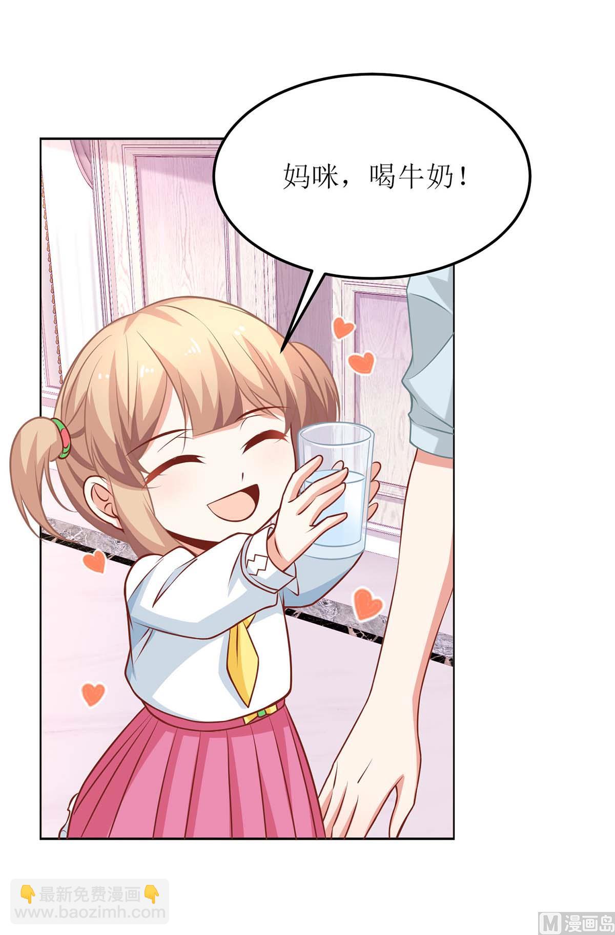 第167话 我们错了(1/2)-第168话