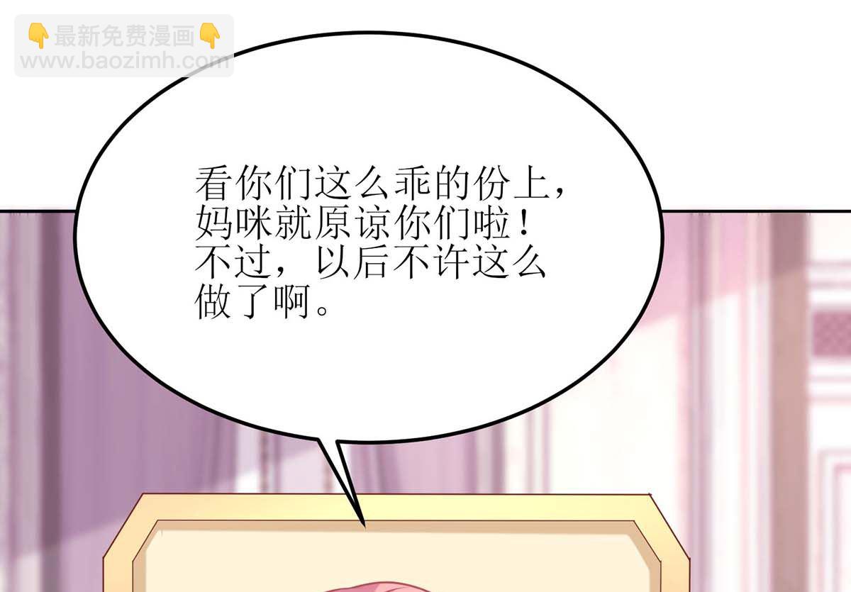 第167话 我们错了(1/2)-第168话