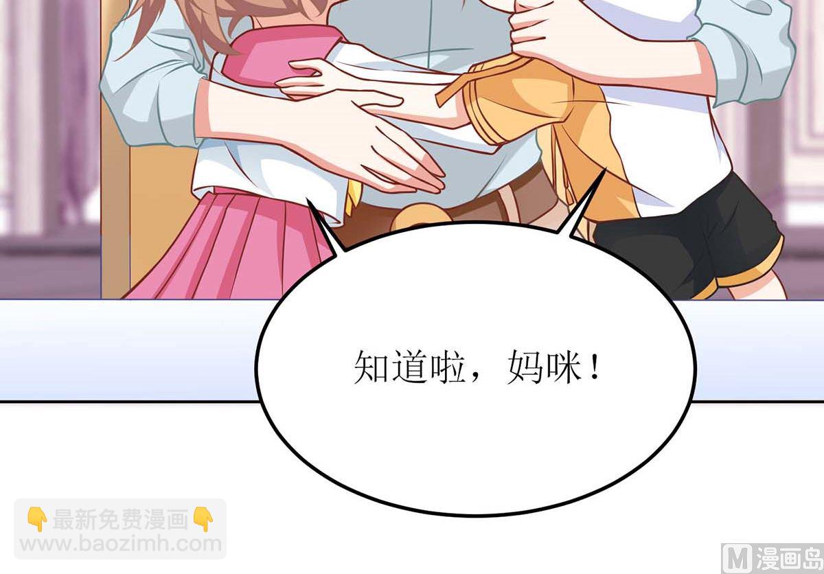第167话 我们错了(1/2)-第168话