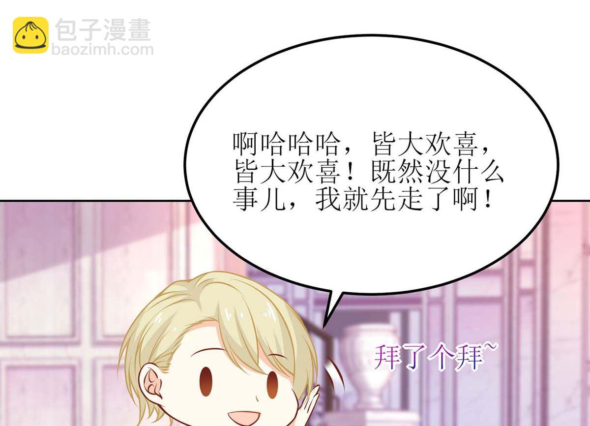 第167话 我们错了(1/2)-第168话