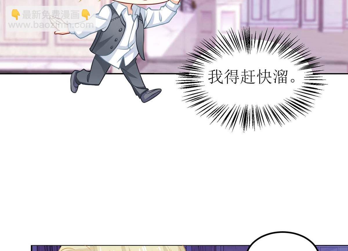 第167话 我们错了(1/2)-第168话