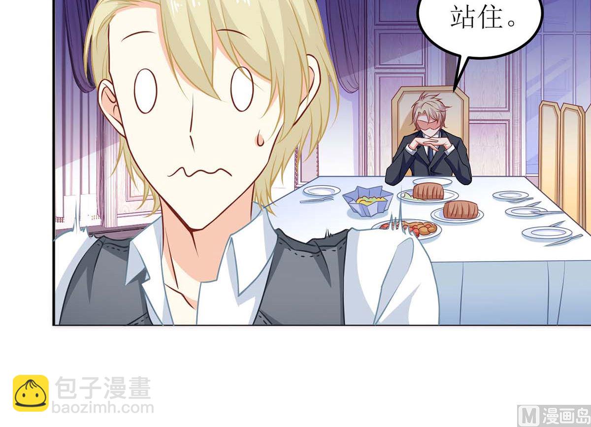 第167话 我们错了(1/2)-第168话
