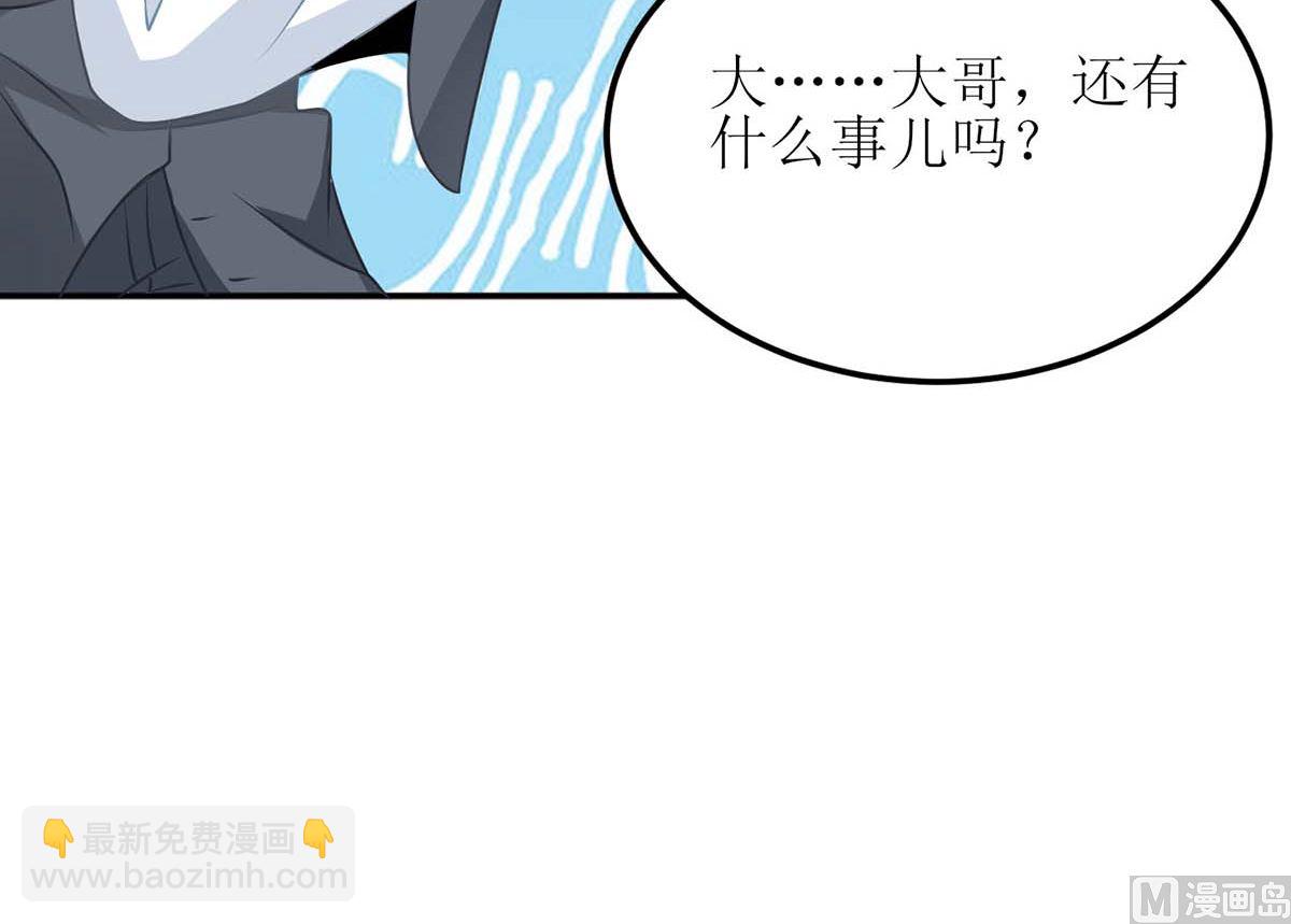 第167话 我们错了(1/2)-第168话